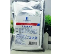 欧博尔二代轩妮博尔 活性金软膜粉300g 化妆品