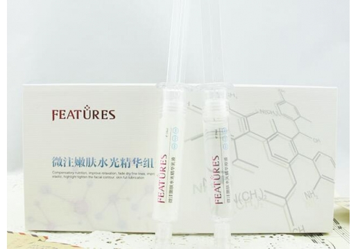 欧博尔 微注嫩肤水光精华原液10ml+10ml 水光针