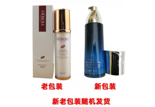 欧博尔 新颜清润保湿乳100ml