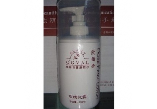 欧丽娅 玫瑰纯露400ML