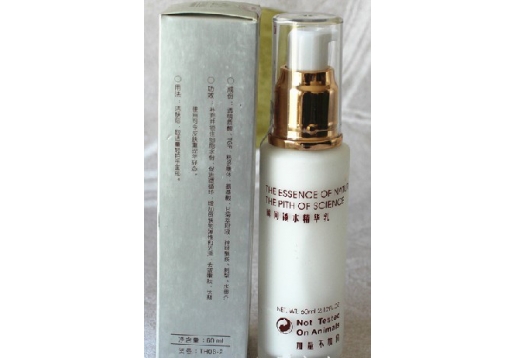 欧丽娅 瞬间锁水精华乳60ml