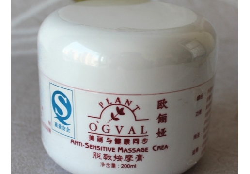 欧俪娅 脱敏按摩膏200ml