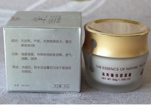 欧俪娅 清爽强效保湿霜50g