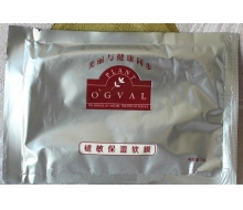 欧丽娅 褪敏保湿软膜30g化妆品