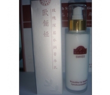 欧丽娅 玫瑰深层水润菁华乳120ml