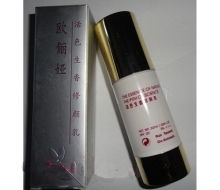 欧丽娅 活色生香修颜乳30ml（象牙白）化妆品