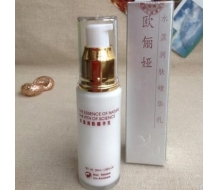 欧俪娅 水盈润肤精华乳30ml化妆品