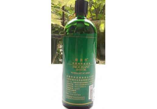  欧美思 脸部植物基底油200ml