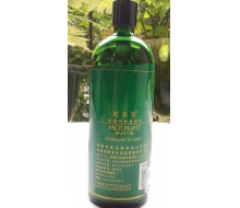  欧美思 脸部植物基底油200ml