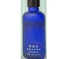  欧美思 茉莉润白保湿精油30ml