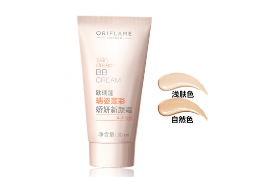 欧瑞莲 瑞姿莲彩娇妍新颜霜BB霜（两个色）30ml