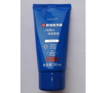 欧瑞莲 净颜去黑头清透面膜50ml​化妆品