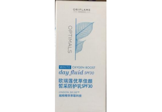 欧瑞莲 优萃佳颜皙采防护乳30ml