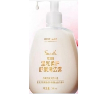 欧瑞莲 温和柔护舒爽清洁露300ml