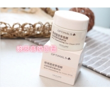 欧瑞莲 优萃佳颜淡斑亮妍日霜SPF20 50ml