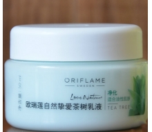 欧瑞莲 自然挚爱茶树乳液50ml化妆品