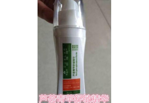 欧维雅 芦荟青苹舒敏精华35ml 