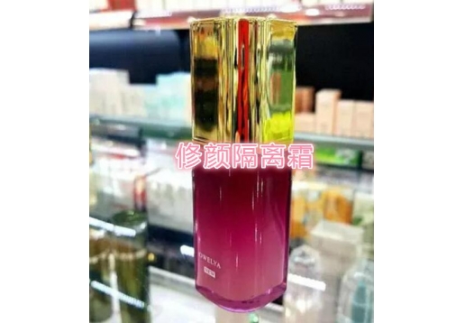 欧维雅 植物系列修颜隔离霜30ml 