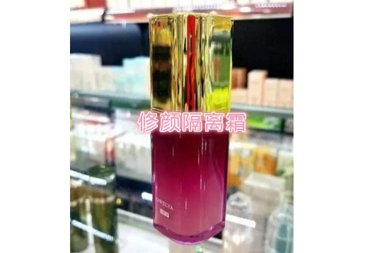 欧维雅 植物系列修颜隔离霜30ml 