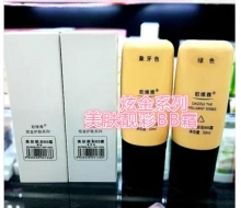 欧维雅  炫金系列美肤靓彩BB霜30ml （4款可选）价格图片