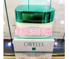 欧维雅 海洋系列美肤滋养霜50g 化妆品