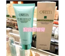 欧维雅 海洋系列清爽洁面膏100ML 化妆品