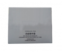 品琪 战痘精华霜30g