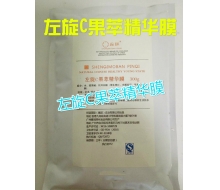 品琪 左旋C果萃精华膜300g化妆品