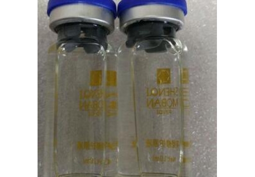 品琪 皮膜修护原液10ml*2支