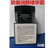 品琪 防御润颜精华霜30g化妆品