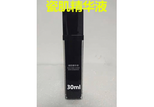 品琪 瓷肌精华液30ml