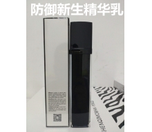 品琪 防御美肤保湿乳100ml  更名;防御新生精华乳60ml化妆品