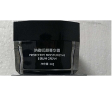 品琪 防御润颜菁华霜更名平衡滋妍霜