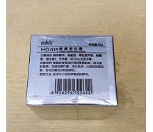 皮特利亚 修复溶色霜30g化妆品