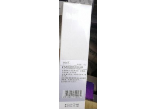 皮特利亚 排脂除垢洁肤啫喱120g 现：深层净颜洁肤咖喱120g 