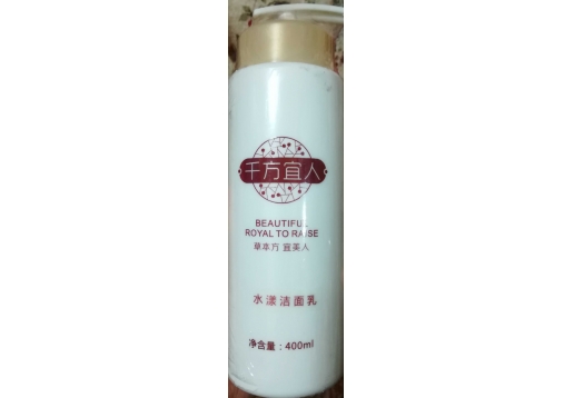 千方宜人 水漾洁面乳400ml 