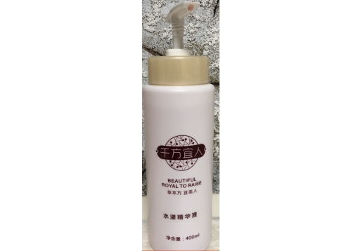 千方宜人 水漾精华液400ml 