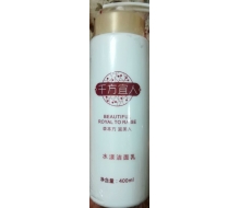 千方宜人 水漾洁面乳400ml 