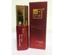 千金斑方 [玫瑰莹肌精纯露] 水份源透润保湿纯露35ml化妆品