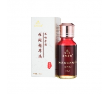 签吻芳颜 祛斑精华液升级版20ml 抗痘亮白化妆品