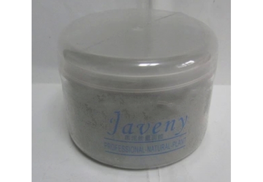 乔芙妮 黑泥能量面膜250g