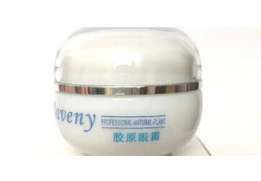 乔芙妮 胶原眼霜30g
