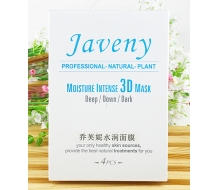 乔芙妮 水润面膜4片