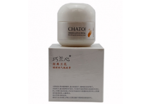 巧兰心 经典兰花调理纳气靓肤膏A(肤色)30g