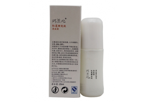 巧兰心 红莲瓣爽肤清痘霜25ml