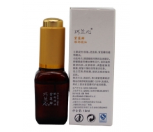 巧兰心 紫莲瓣眼部精油15ml化妆品