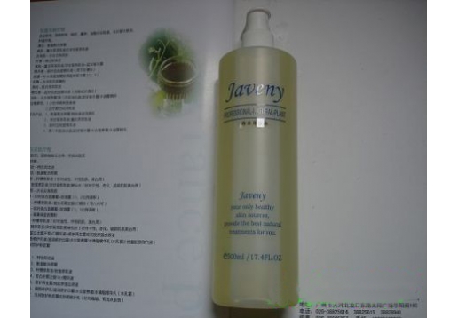 乔瑞诗 特效卸妆油500ml