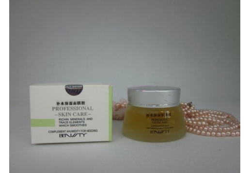 乔瑞诗 补水保湿面膜胶50g