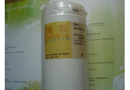乔瑞诗 滋润修护日霜1000g 