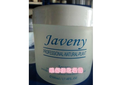 乔瑞诗 眼部细致凝露500g 